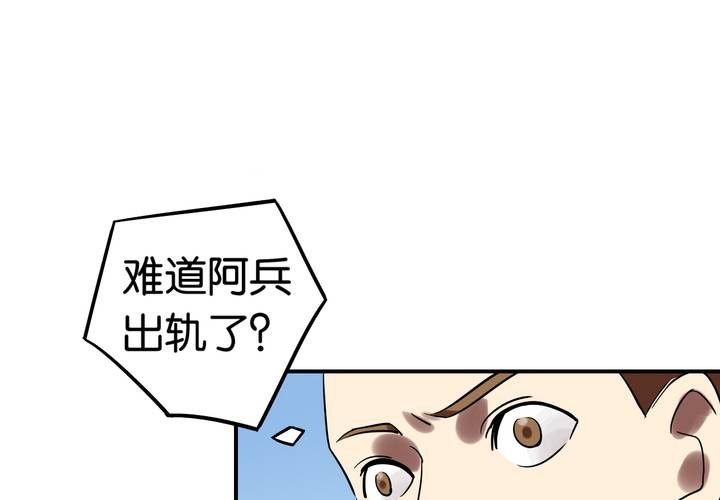 第24话 周更女友