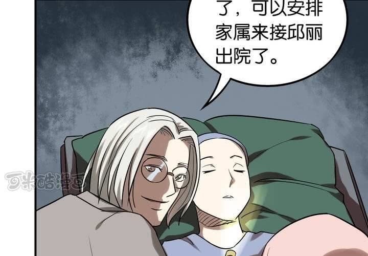 [完结]第25话 返老还童