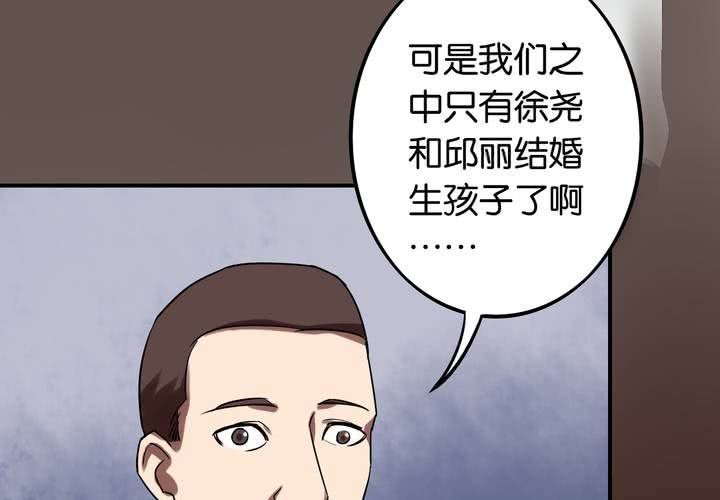[完结]第25话 返老还童