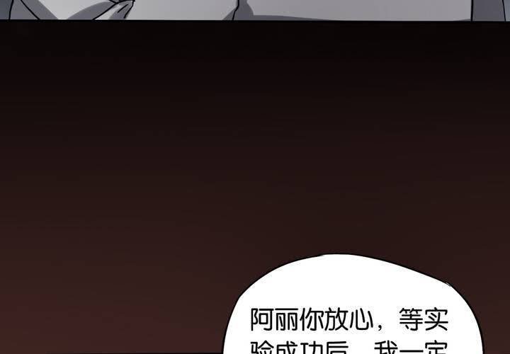 [完结]第25话 返老还童