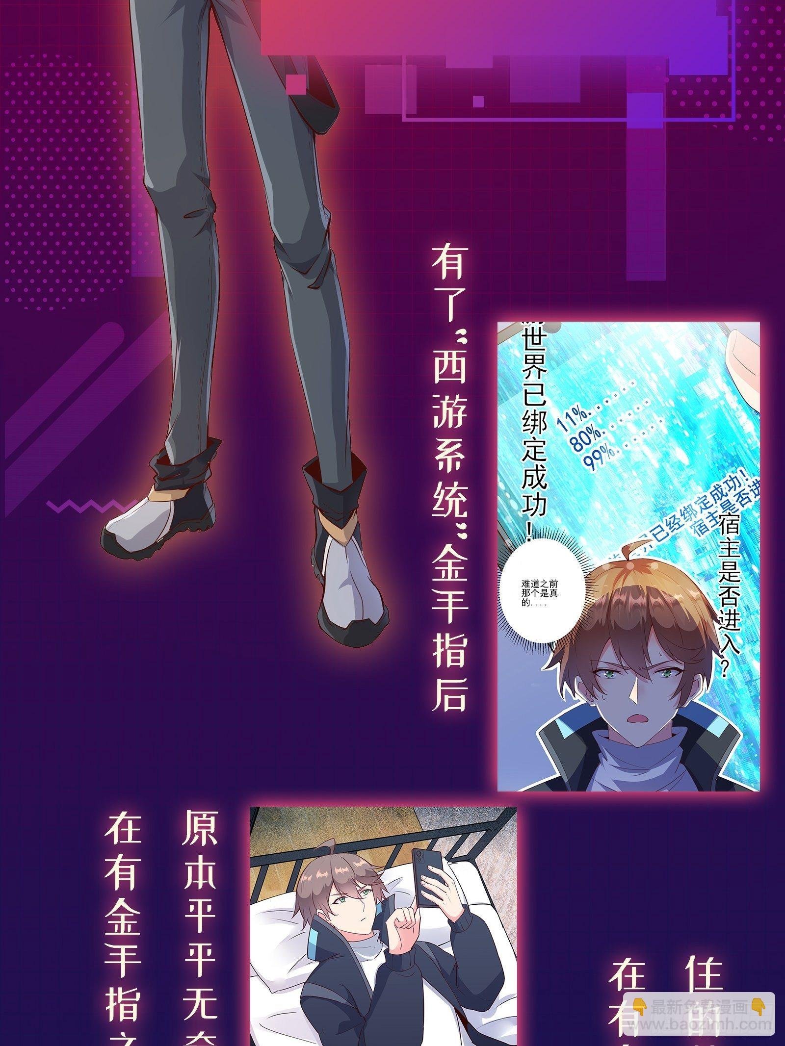 放料1-人物介绍