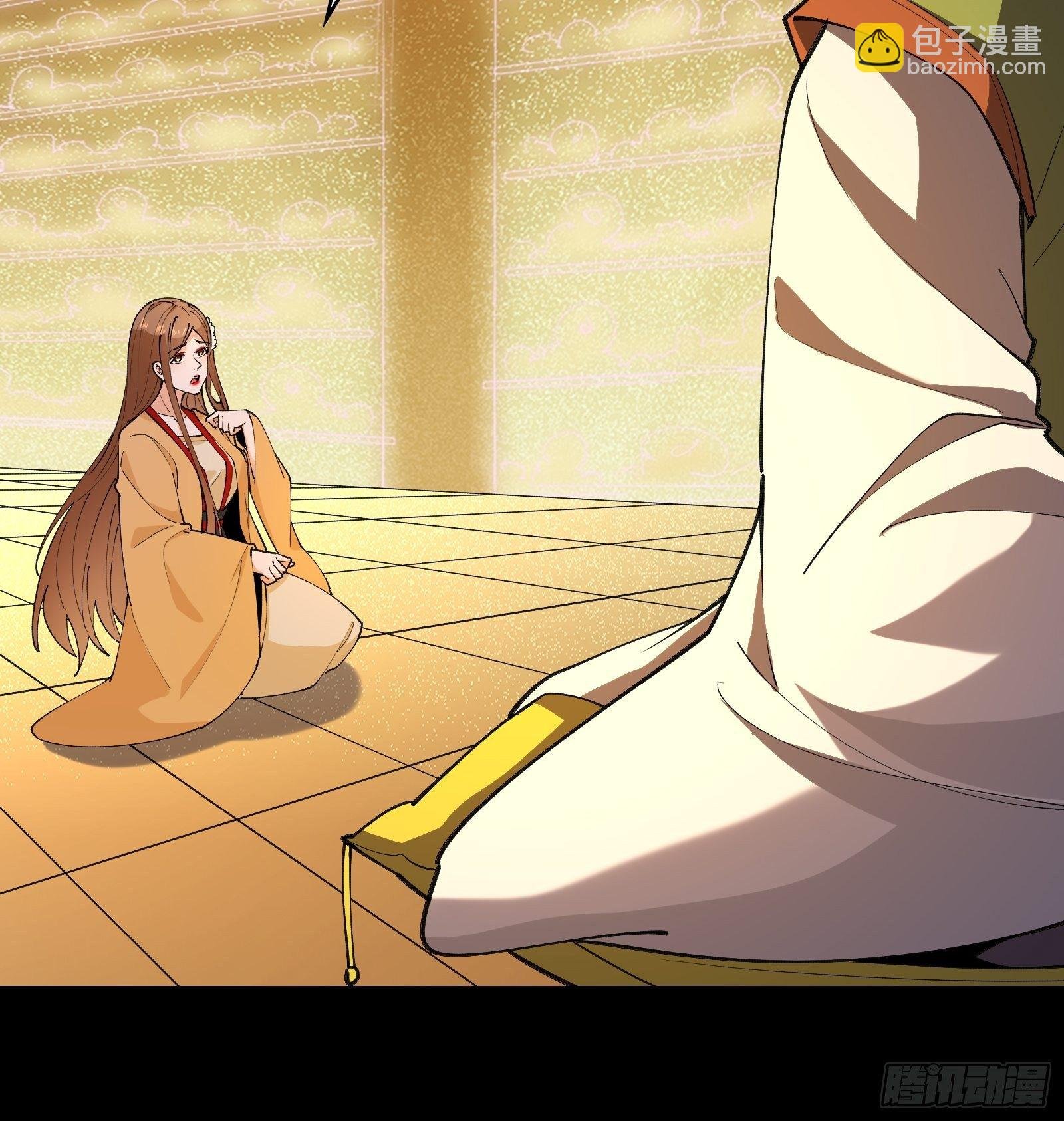 第99话 你废话太多了