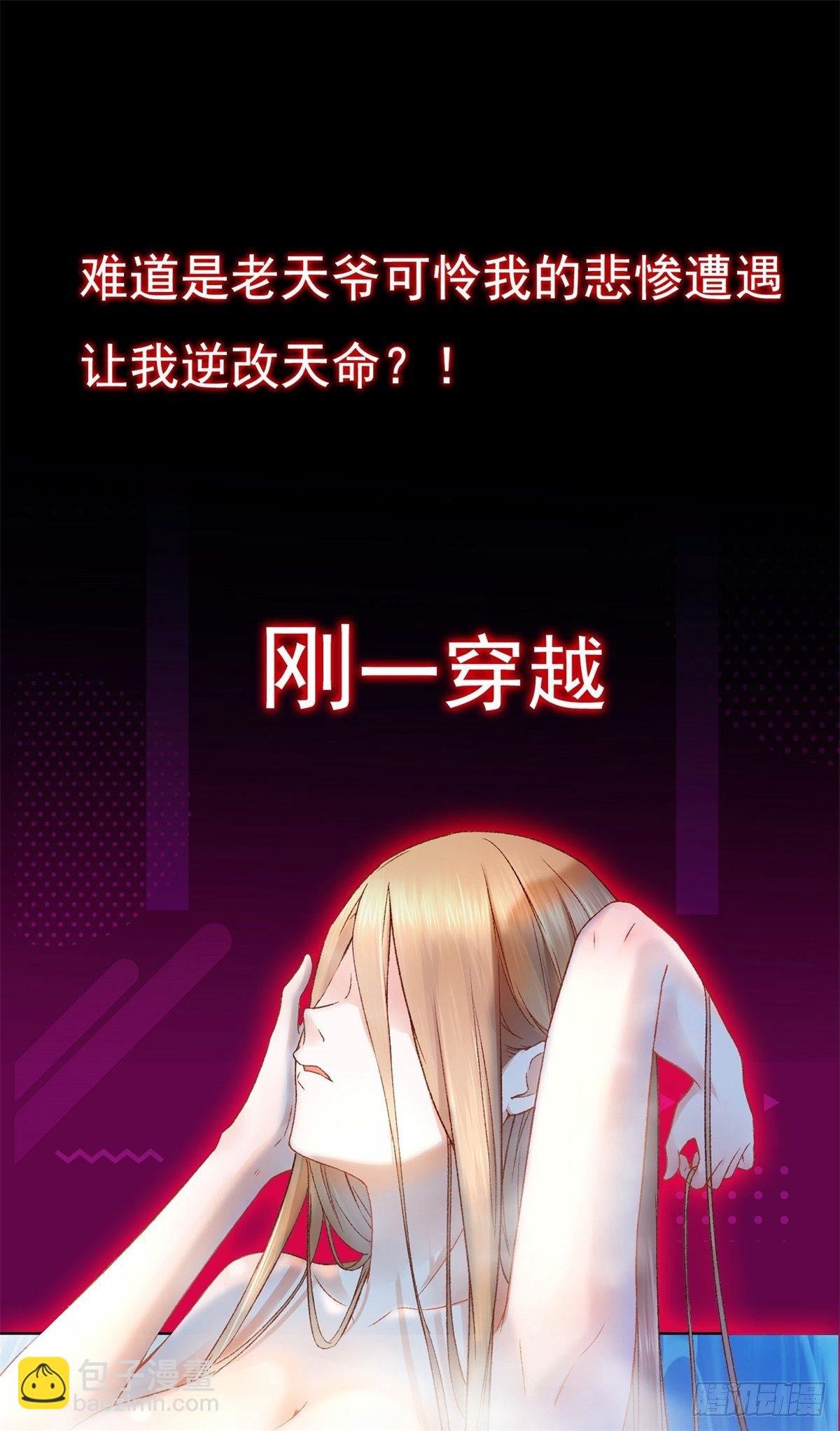 放料2-预告
