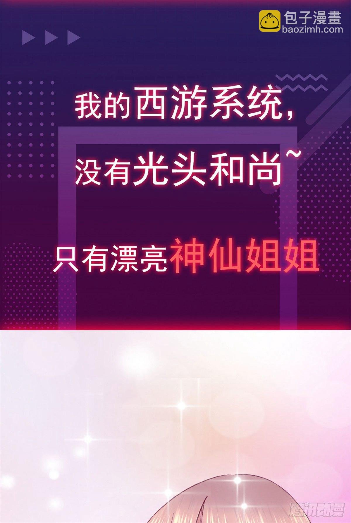 放料2-预告