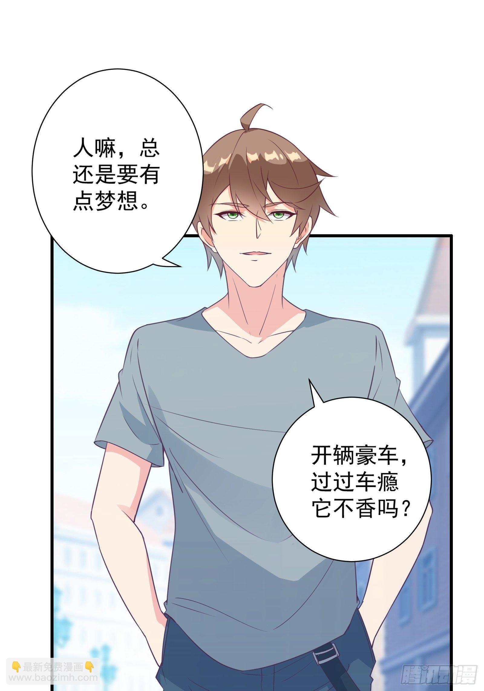 第21话 提升修为最重要