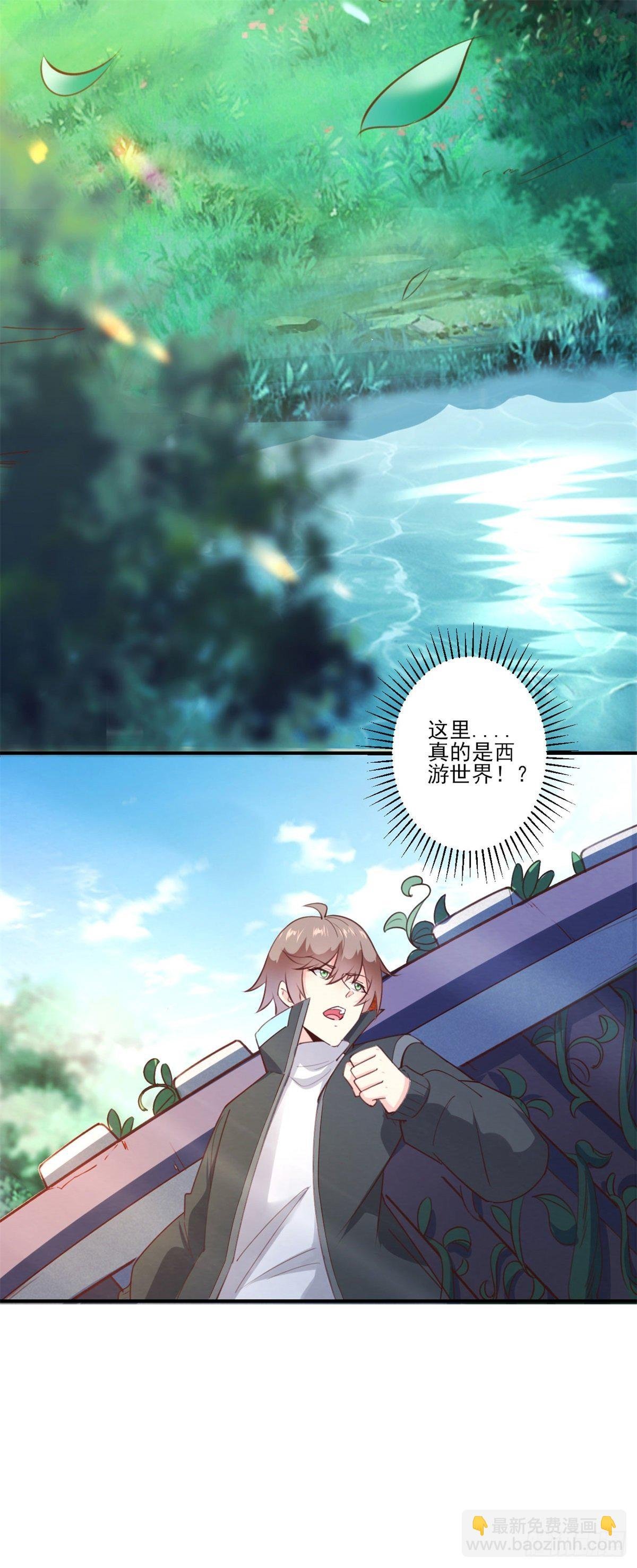 002上 脚踏祥云 取我狗命