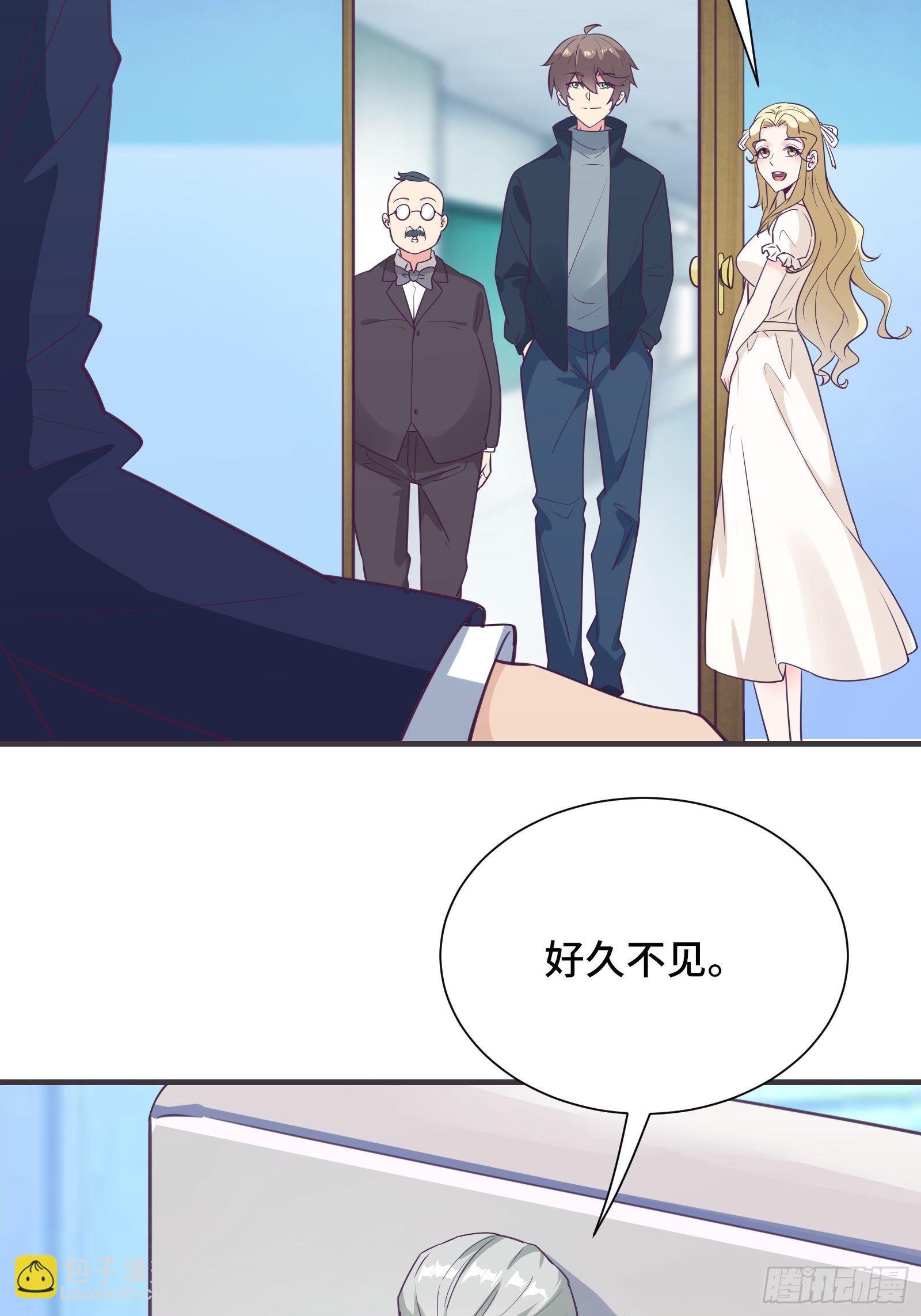 第38话 “情敌”初见面