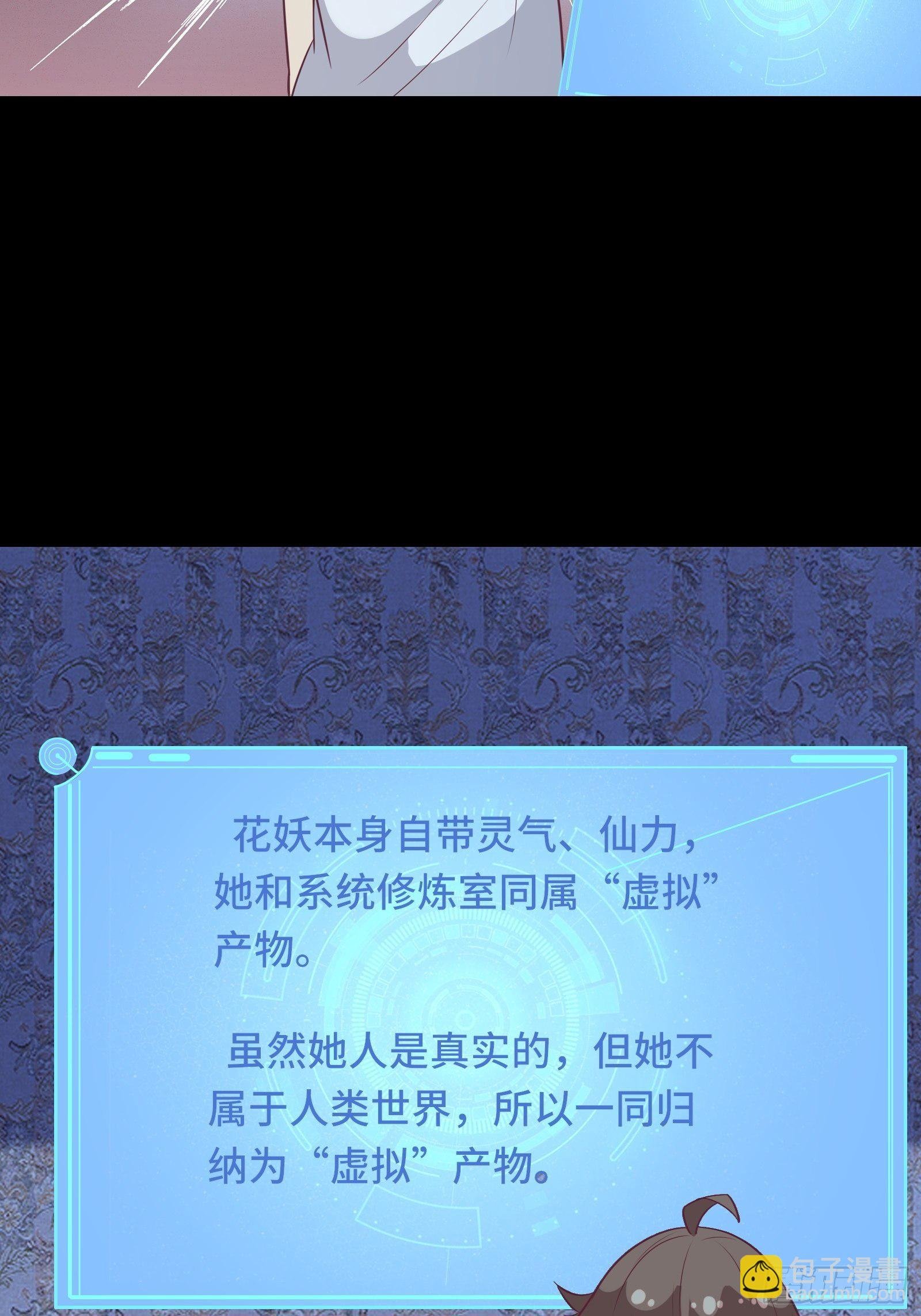 第40话 为啥我那么贵！
