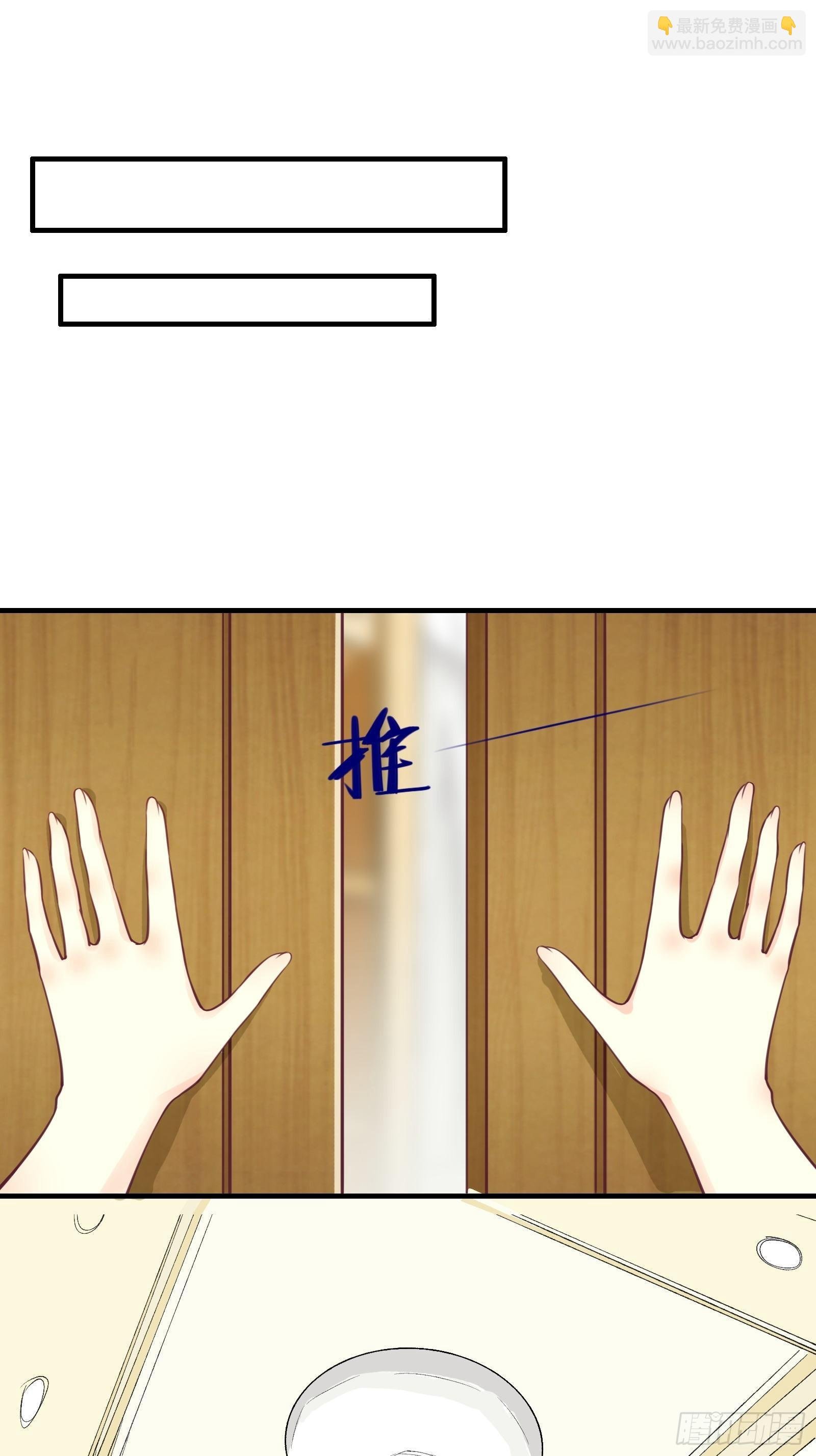 第47话 难道她是半人半仙！？