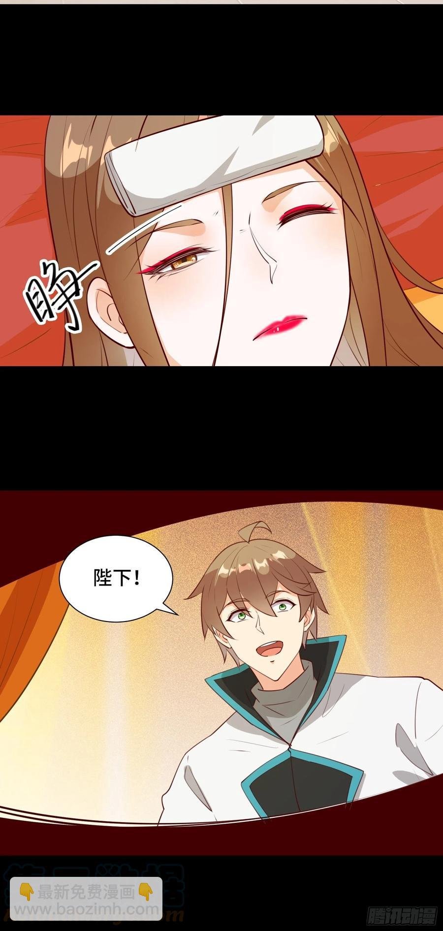 第55话 再见嫦娥
