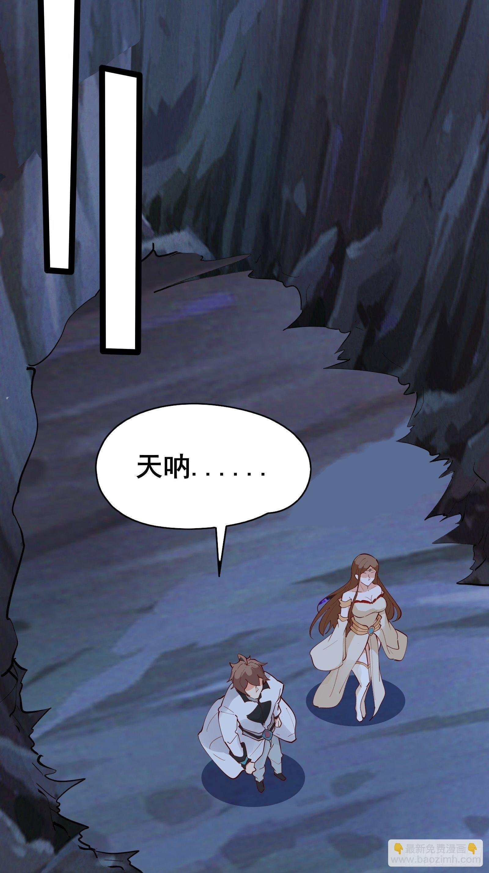 第67话 合理运用物理知识