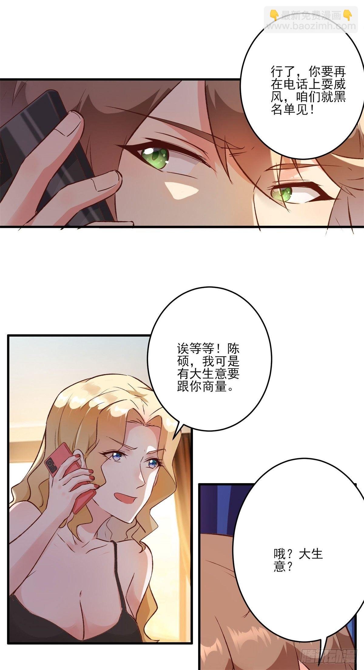 005 妖艳贱货