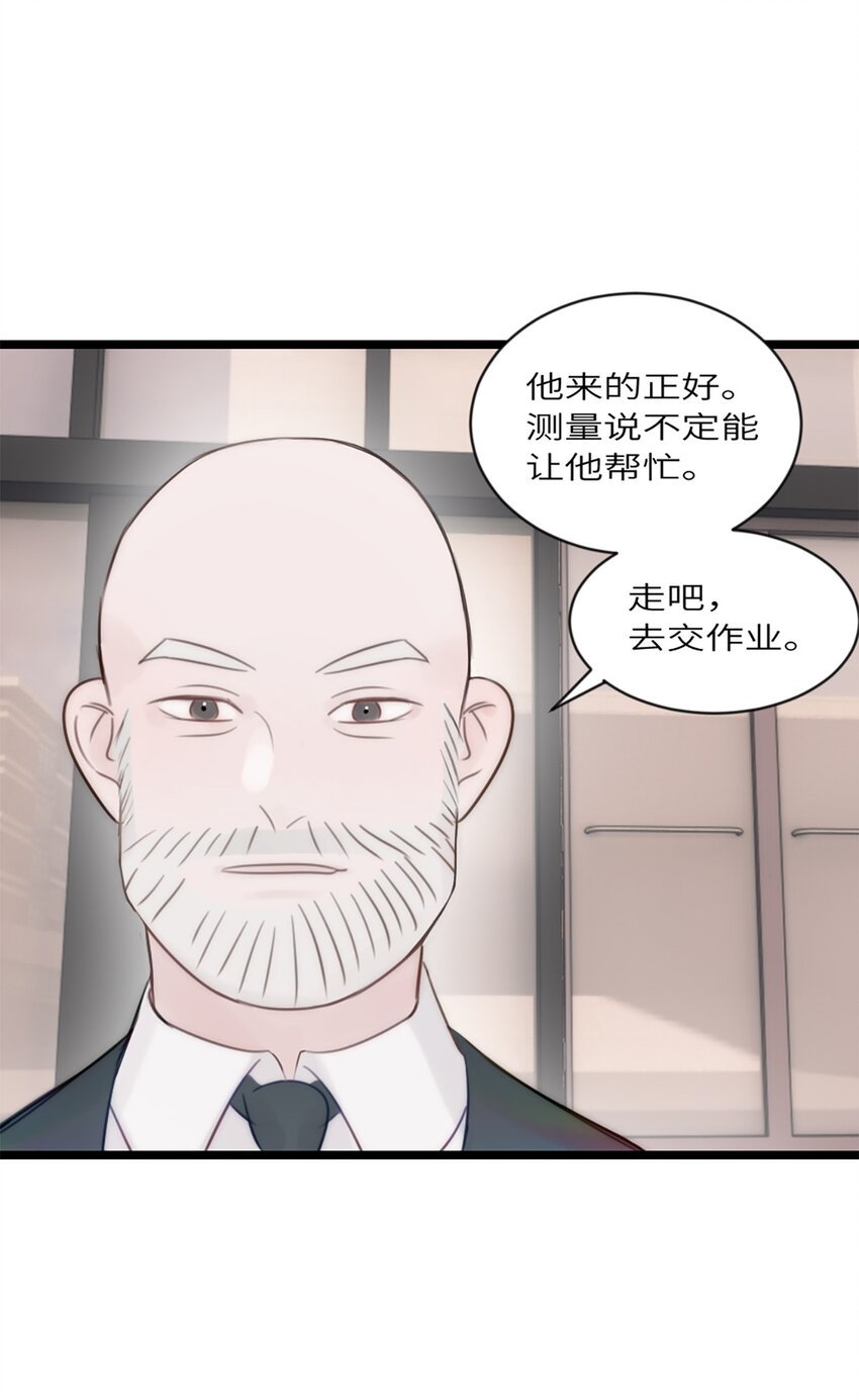 第10话 不负众望