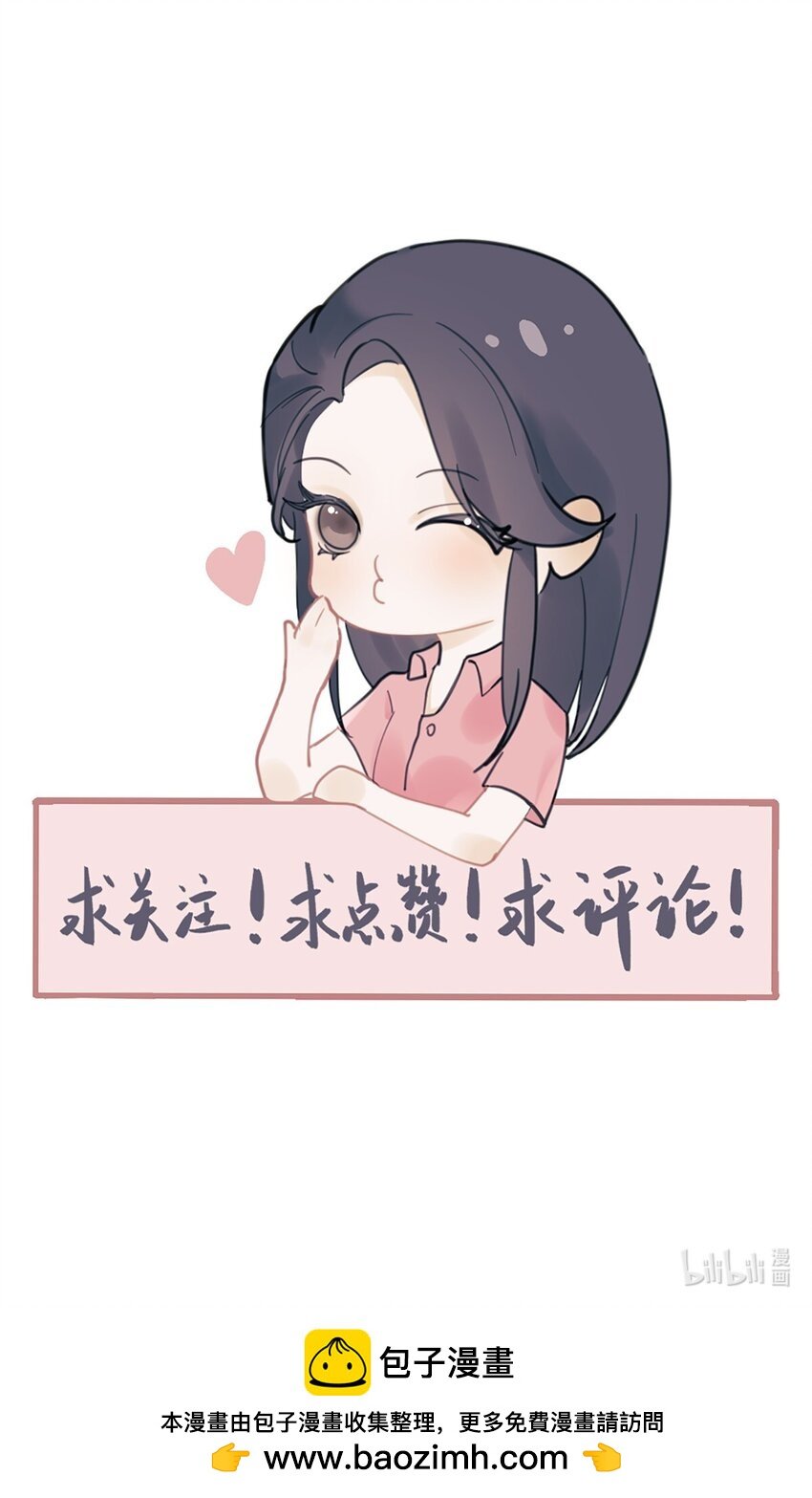 第19话 升级！但偶遇情敌！