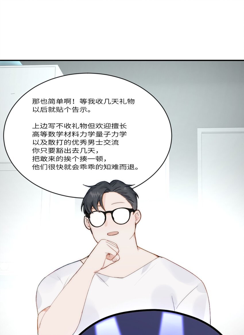 第21话 钛粉