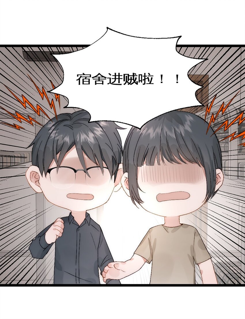 第23话 瘦回来了！！！
