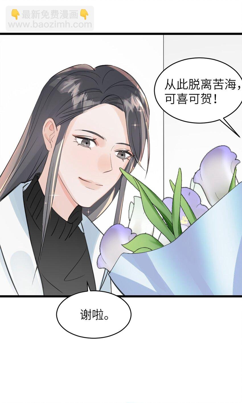 第45话 看新家