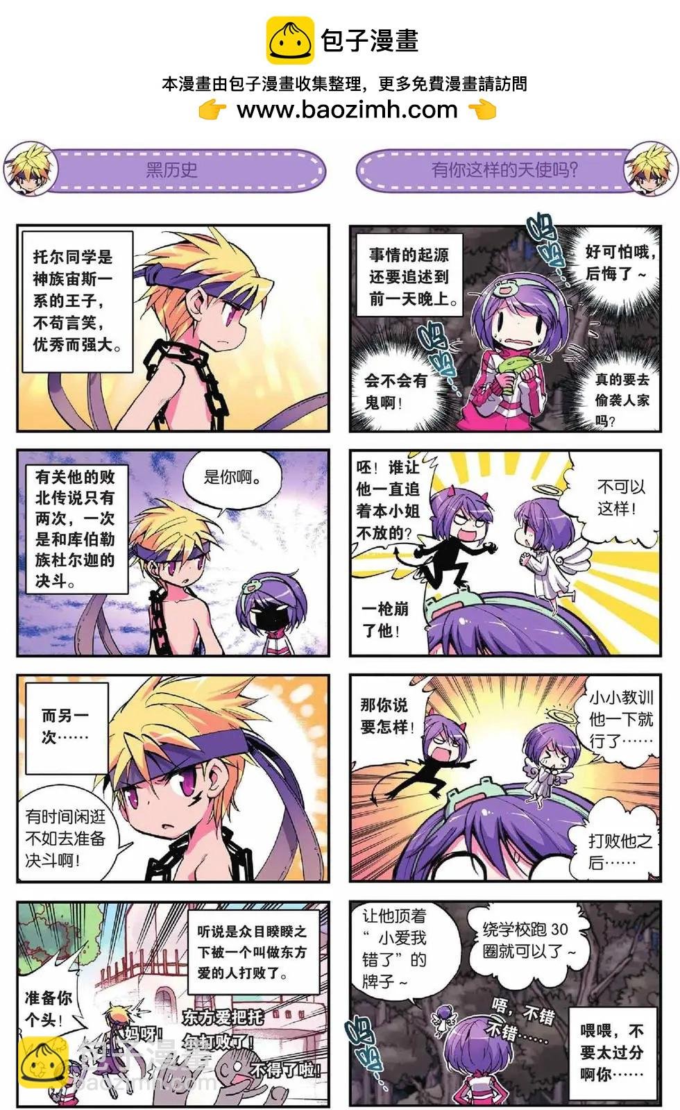 第12回
