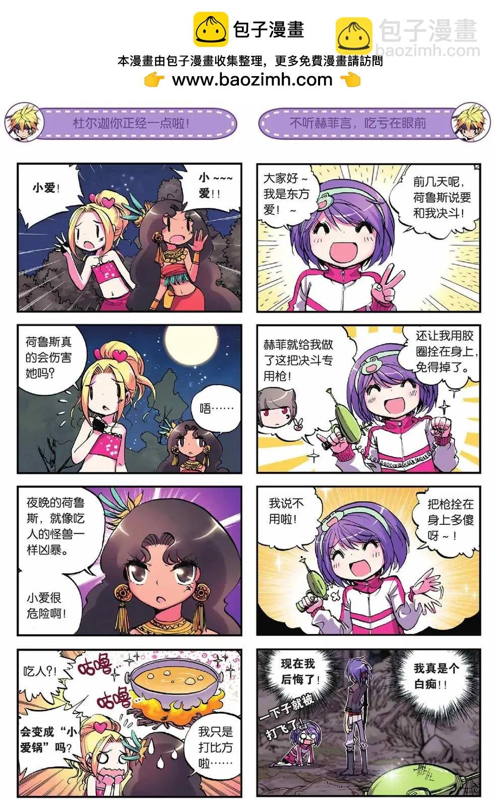 第12回