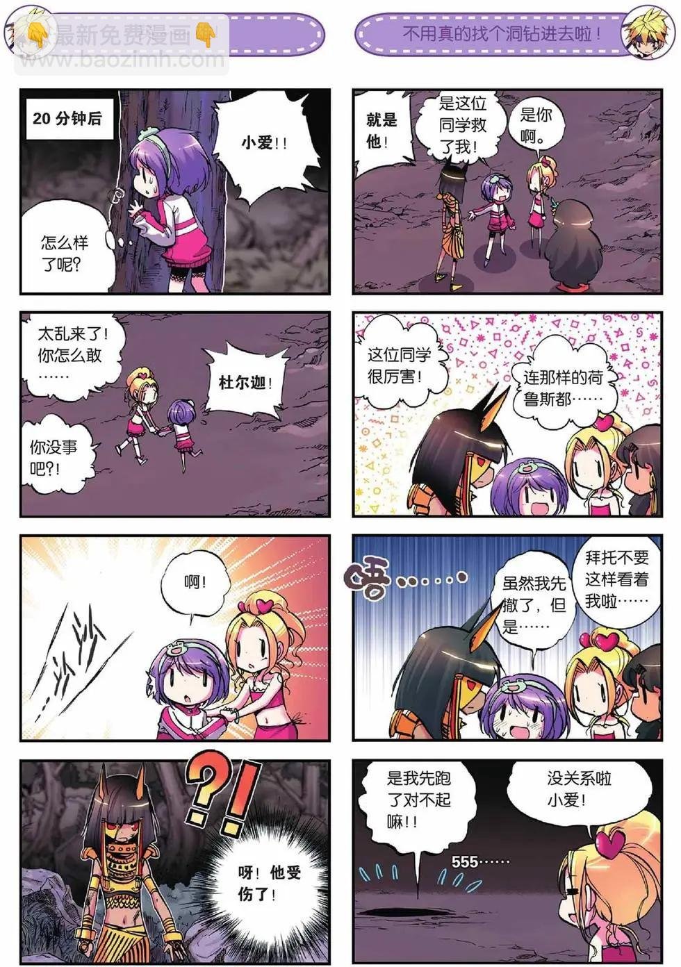 第12回