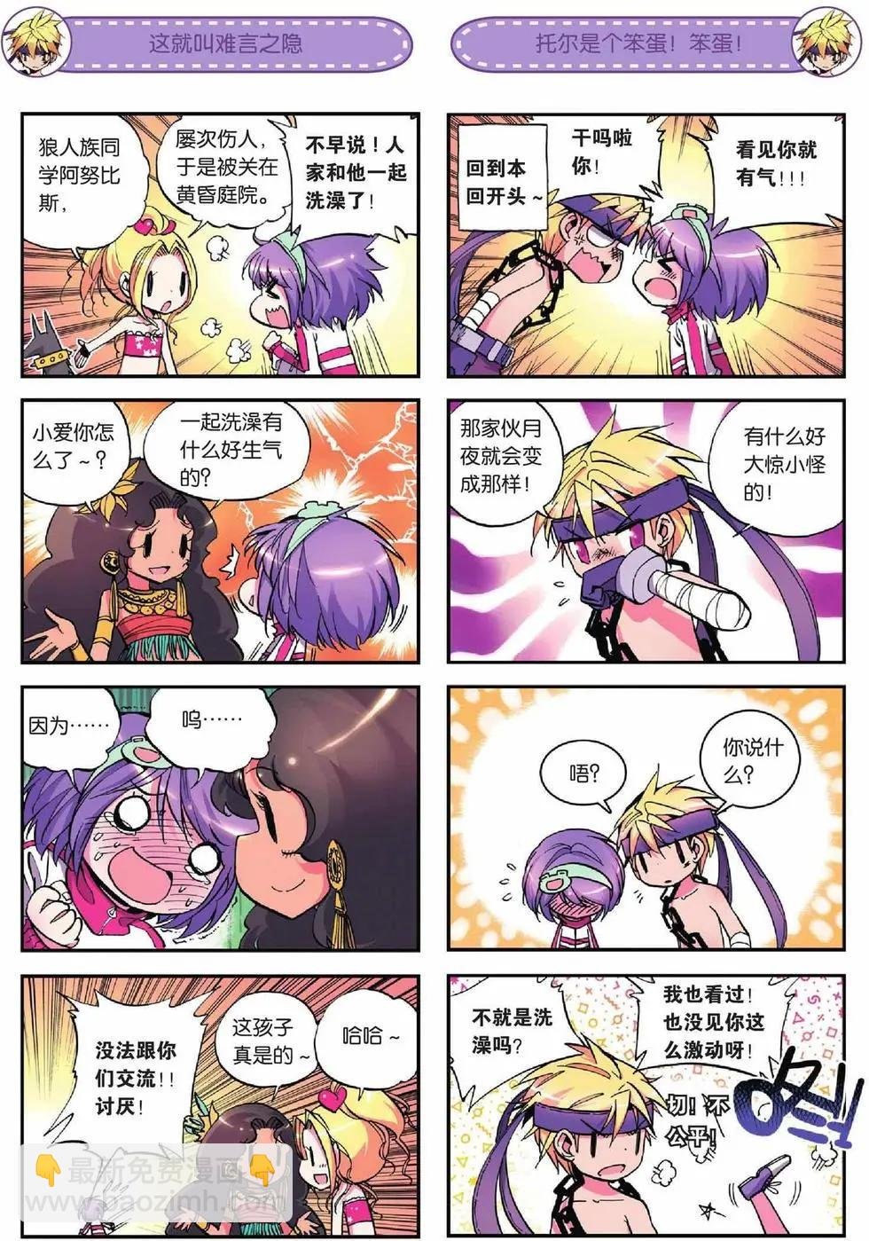 第12回