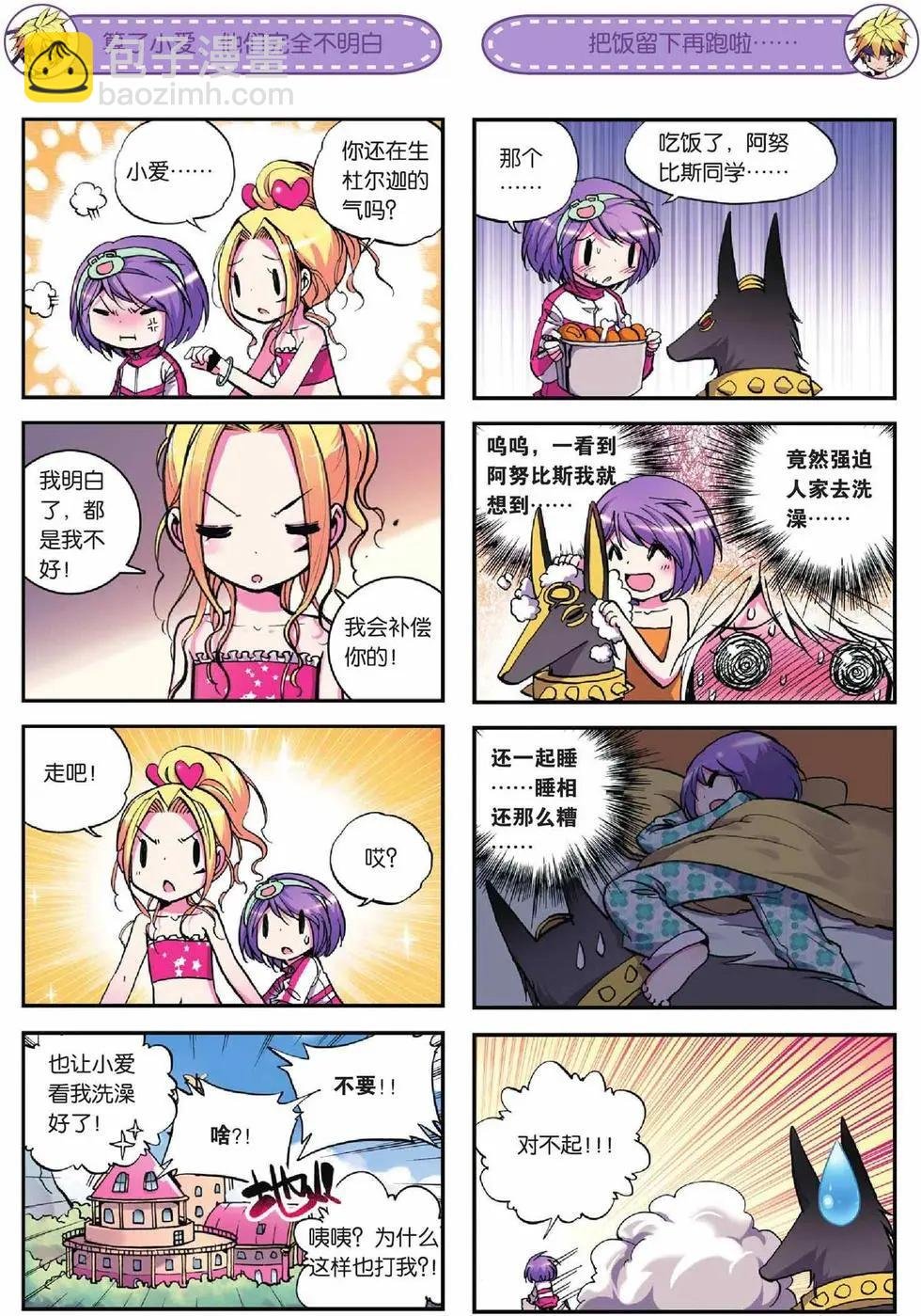 第12回