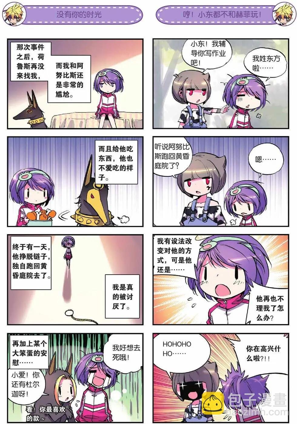 第12回