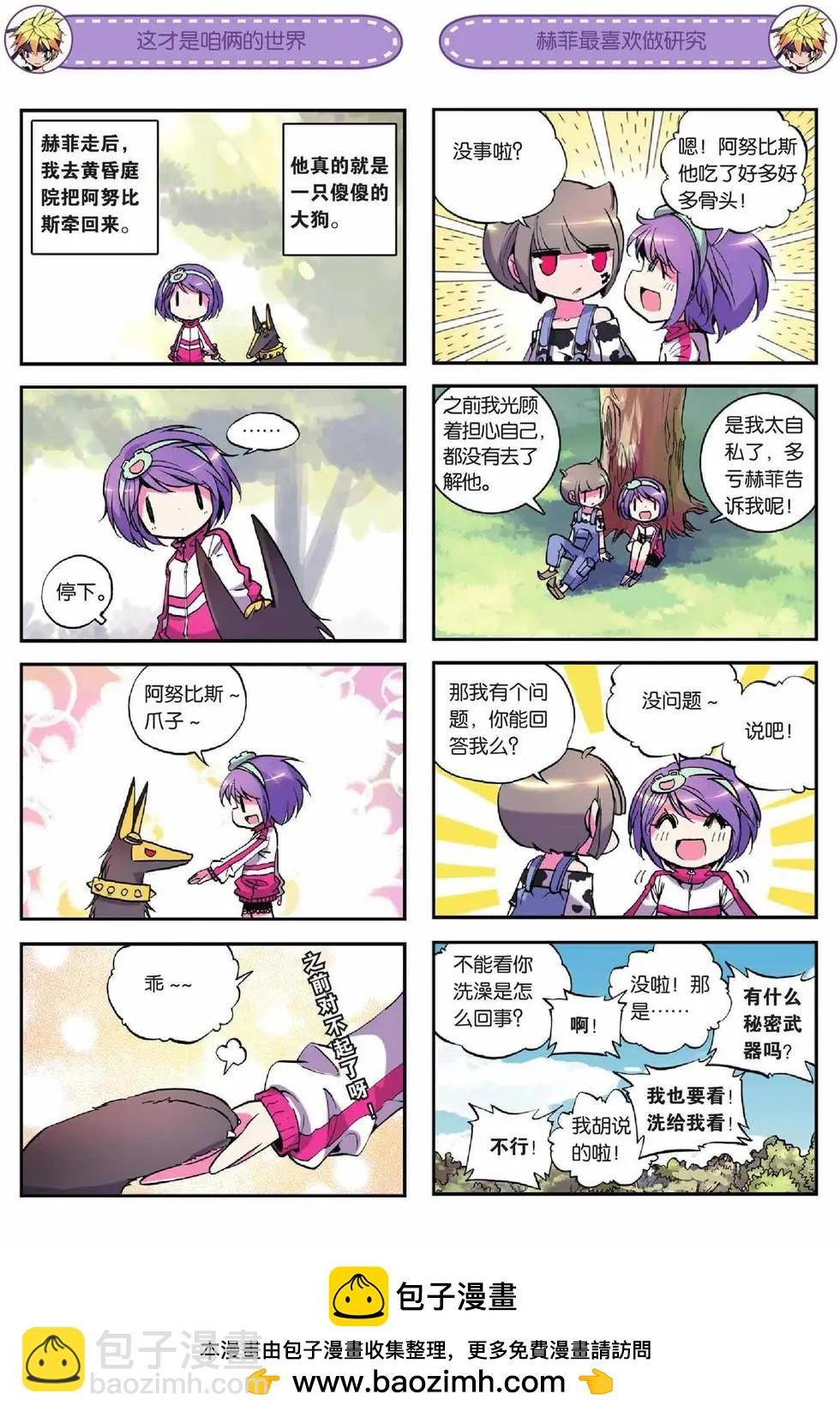 第12回