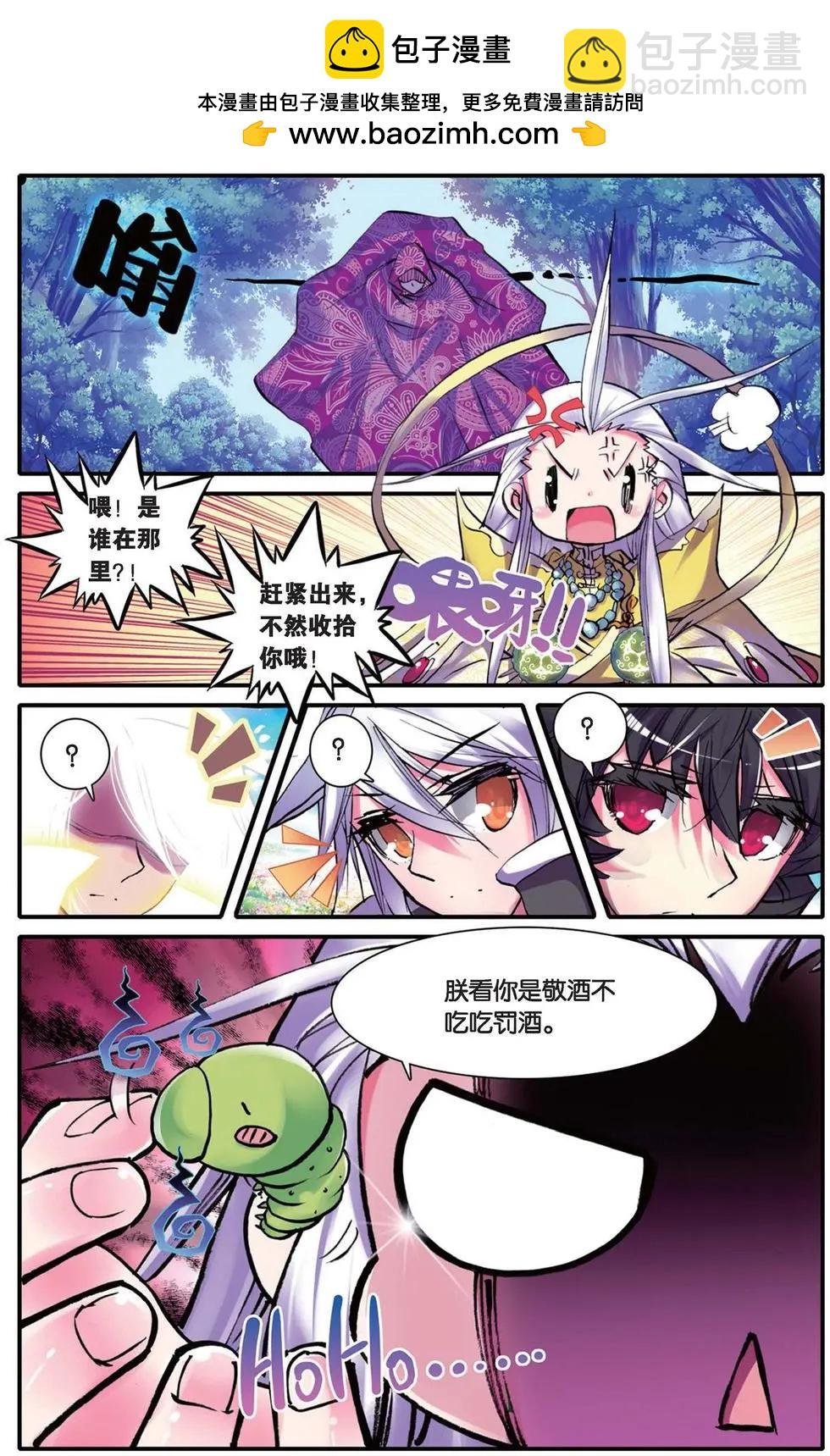 第102回 光耀无双