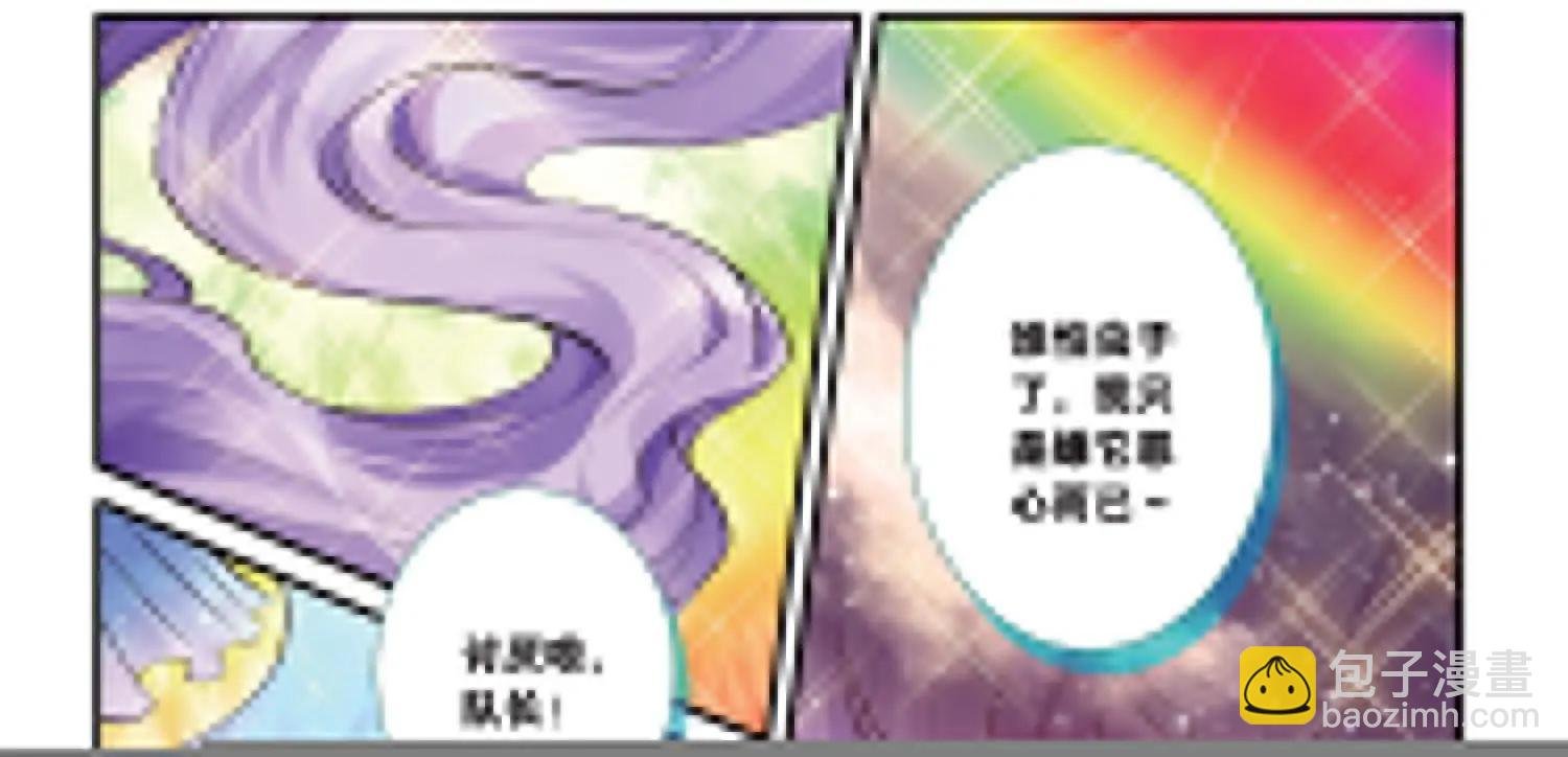 第102回 光耀无双