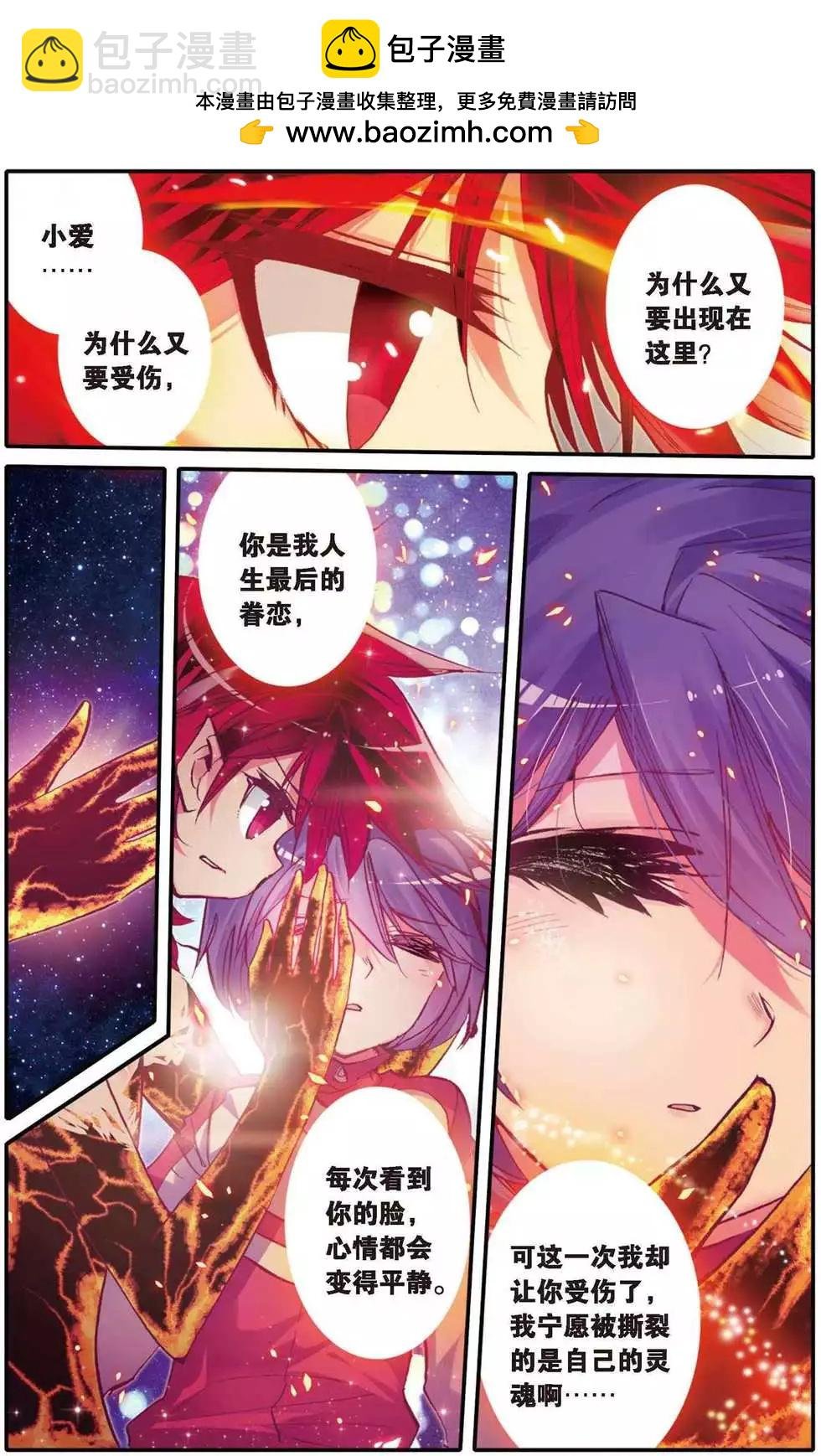 第106回 预告
