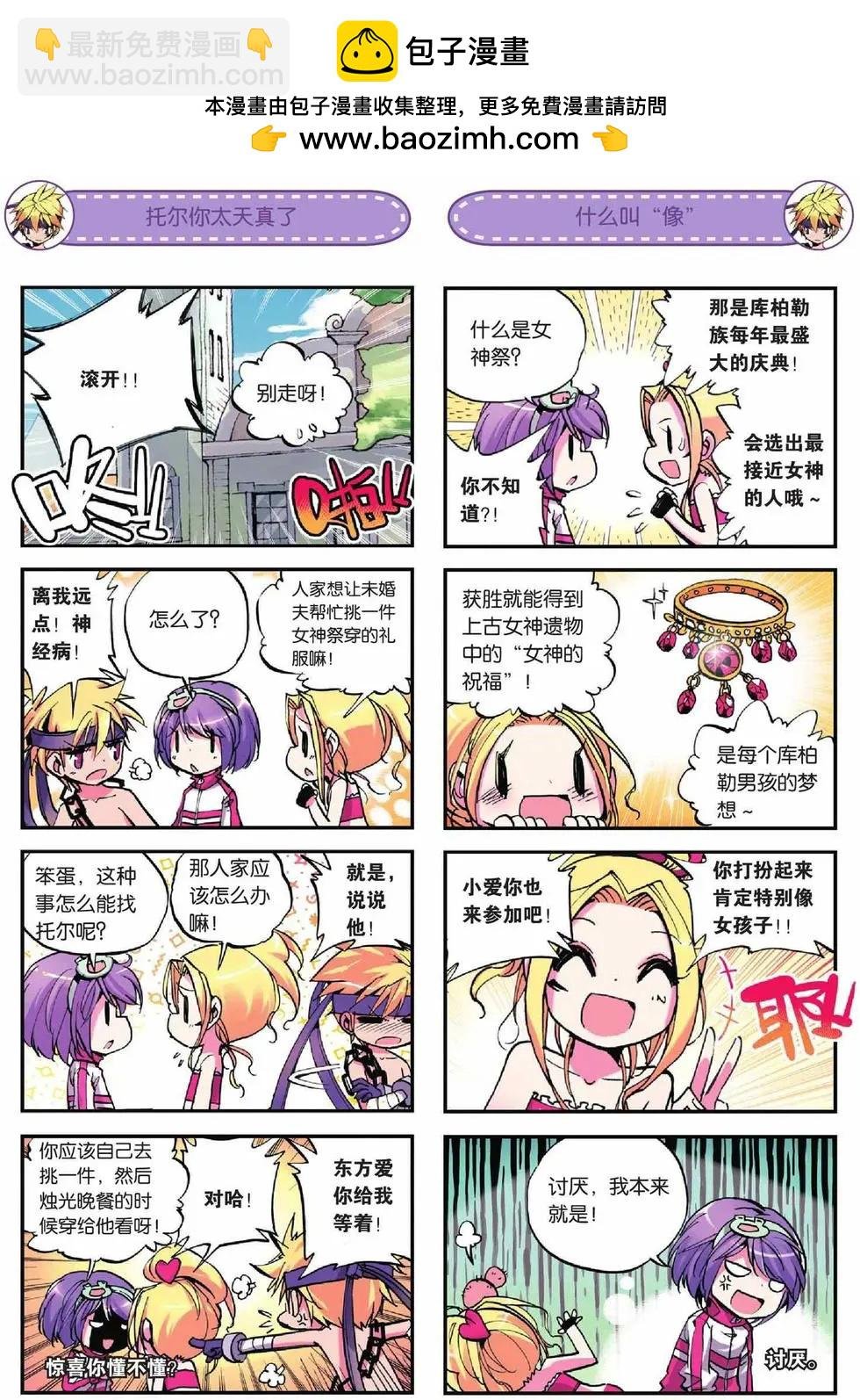 第13回