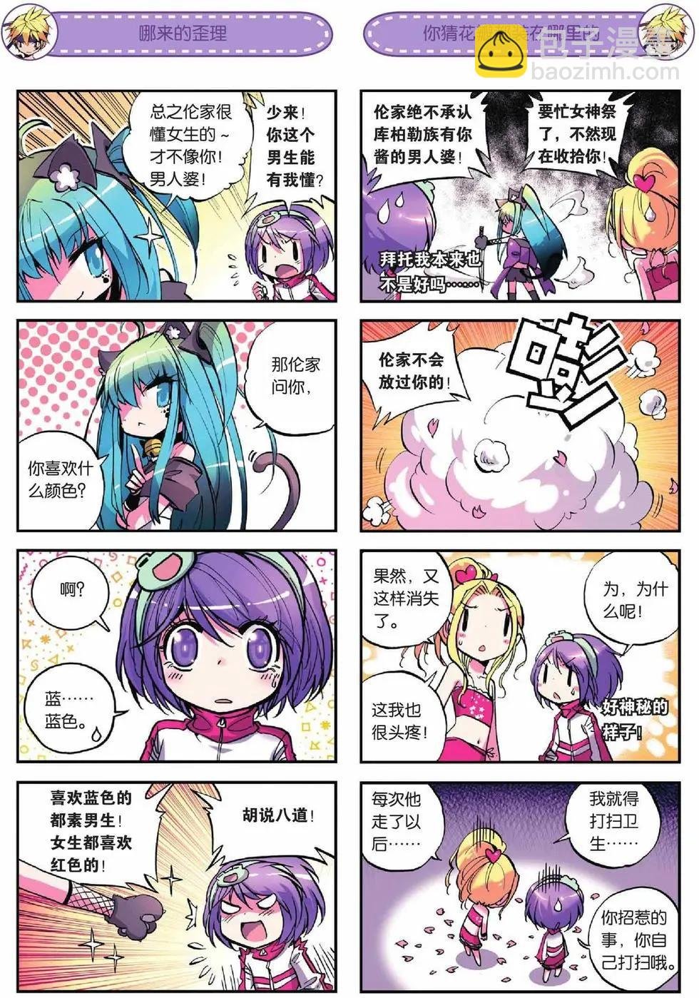 第13回