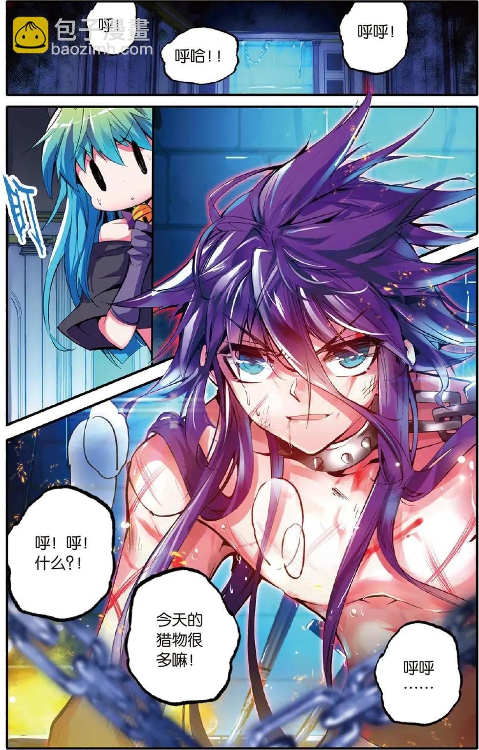 第114回 友尽？！