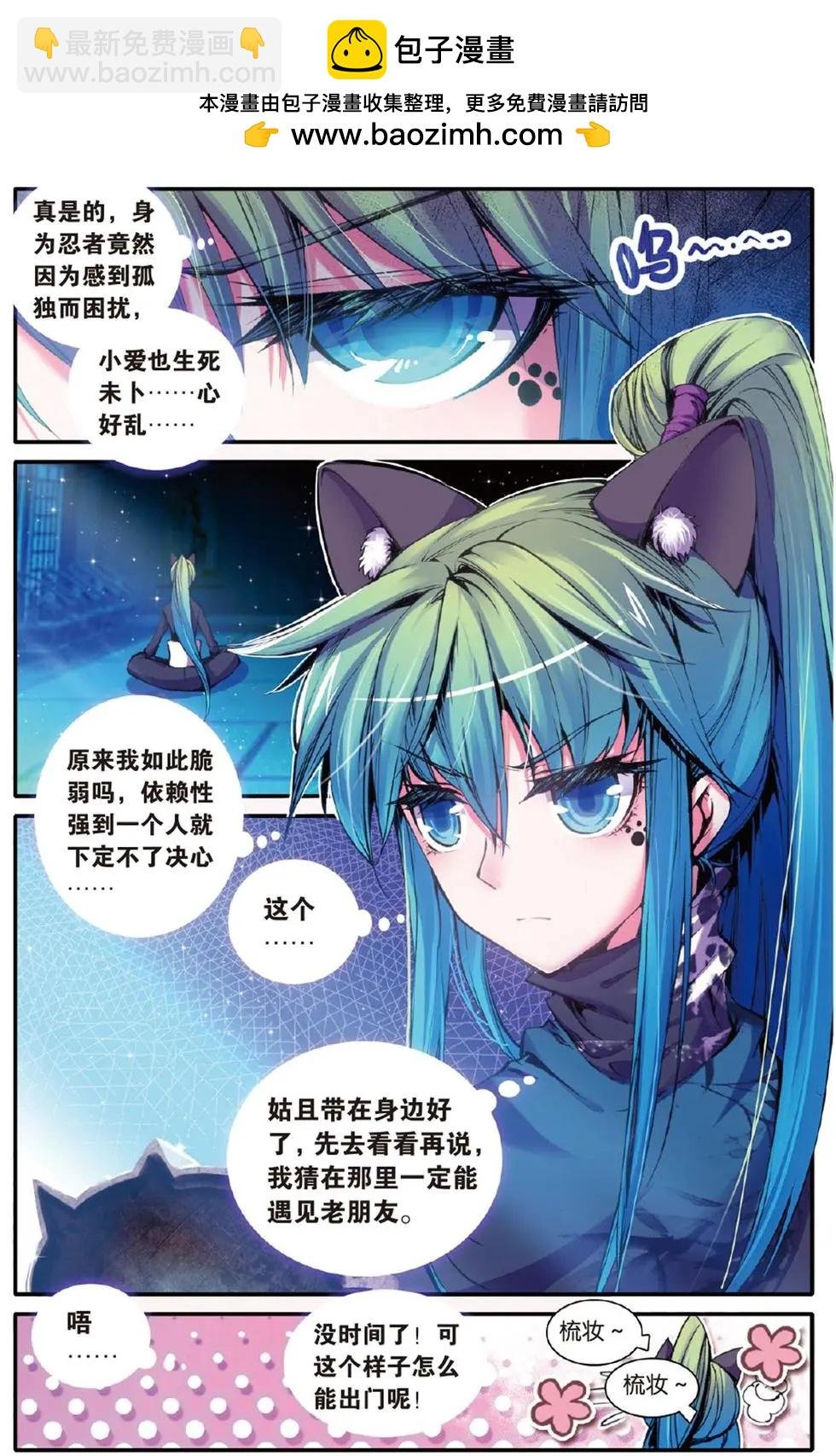 第114回 友尽？！
