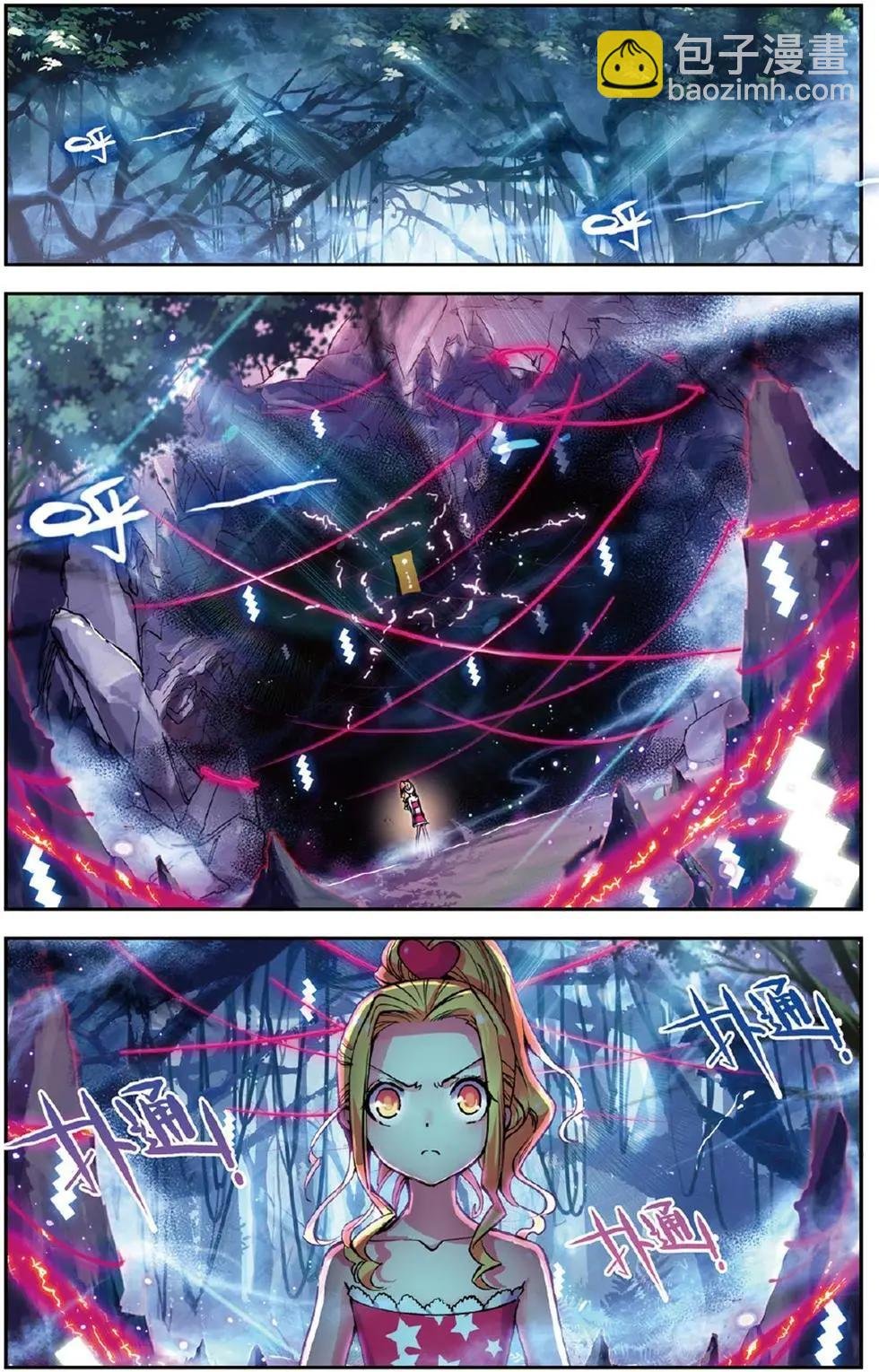 第114回 友尽？！