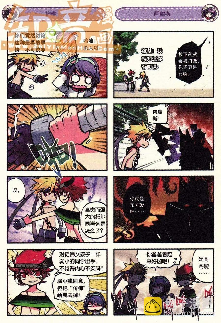 第01册