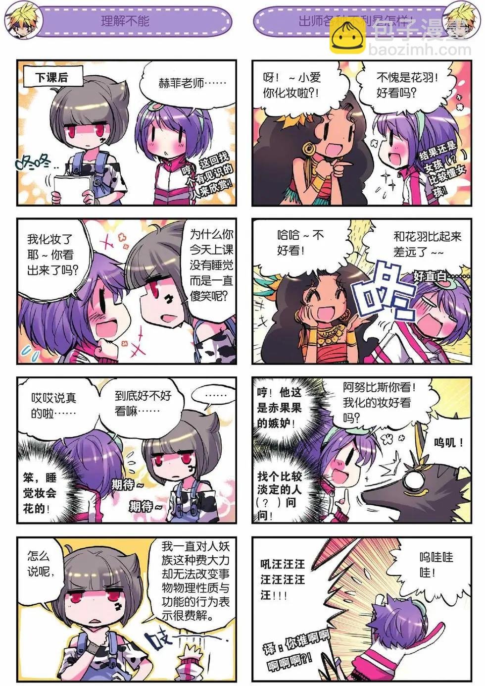 第14回