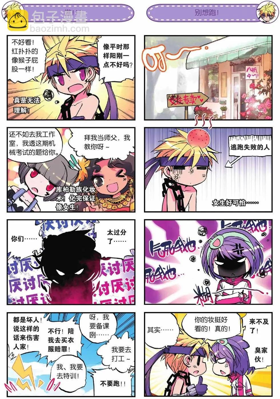 第14回