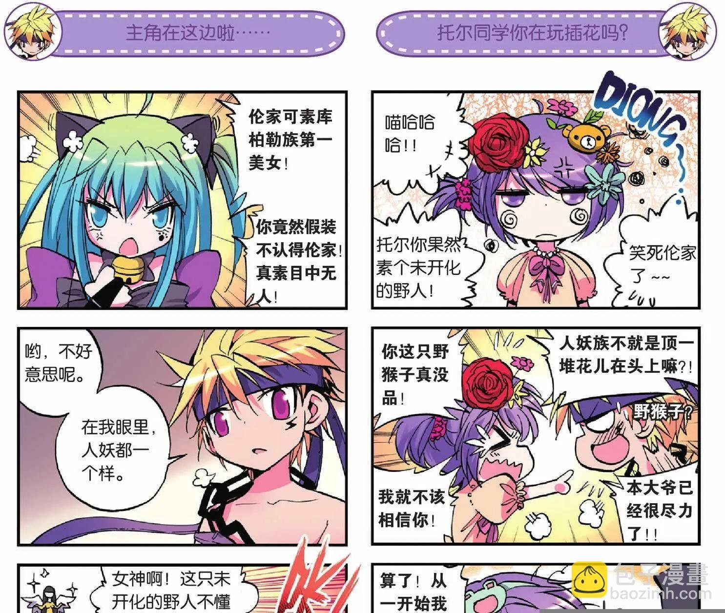 第14回
