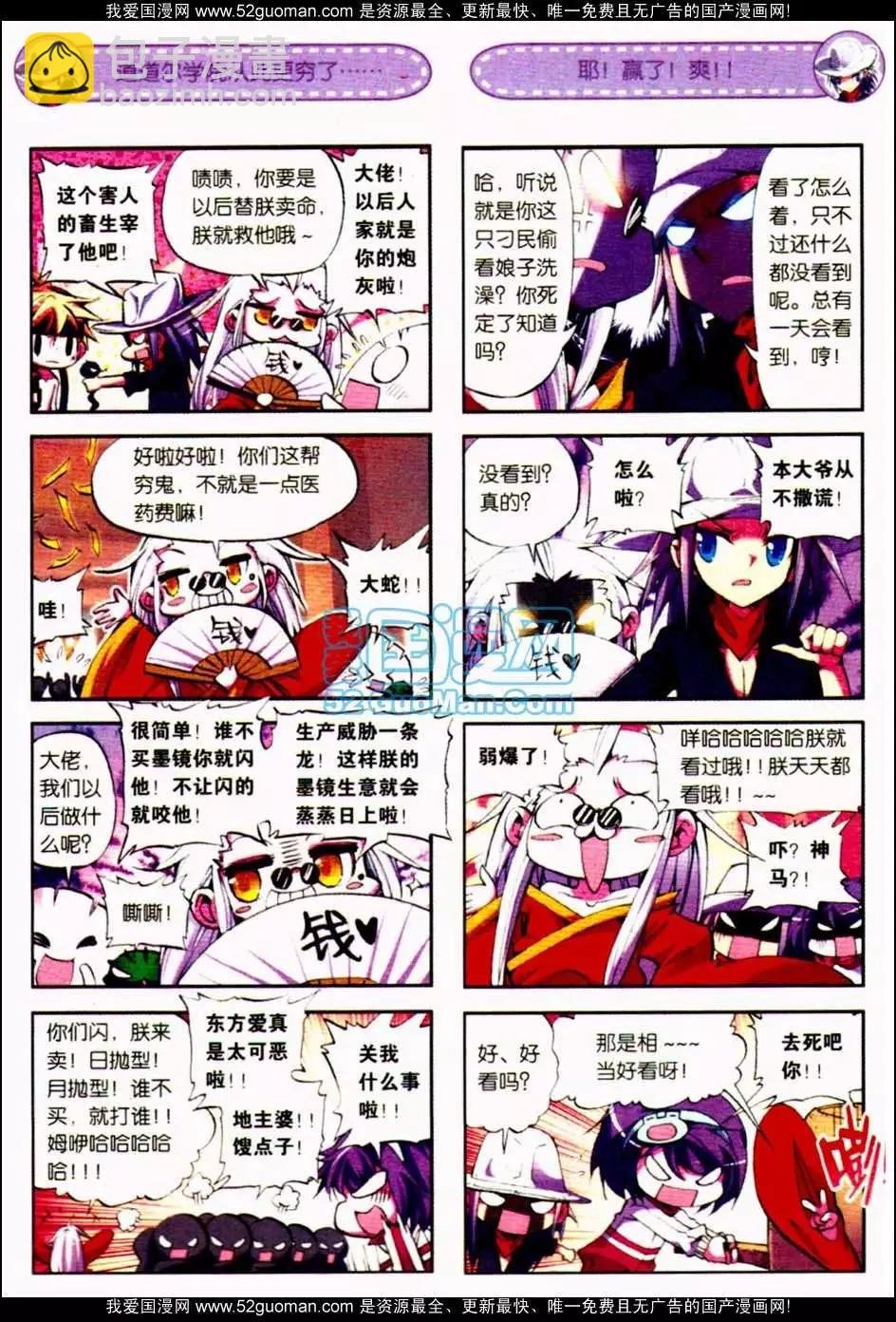 第06册