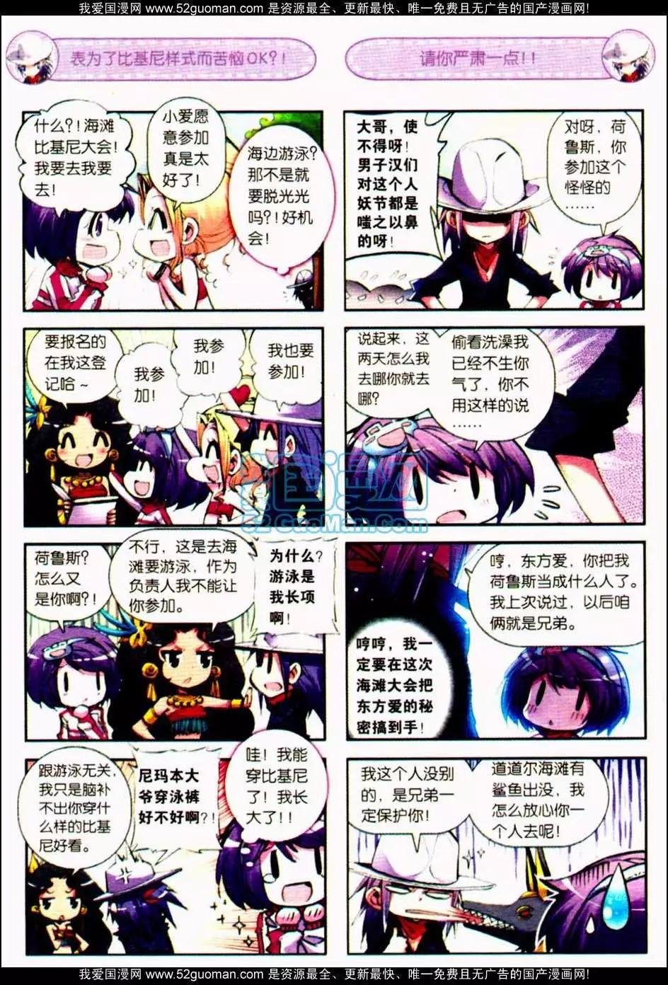 第06册