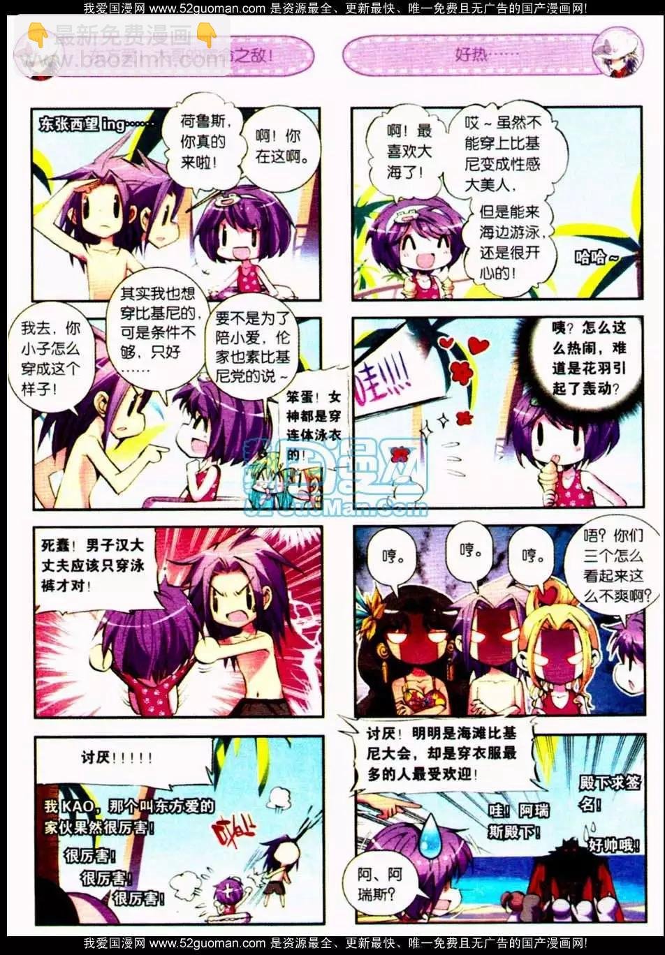 第06册