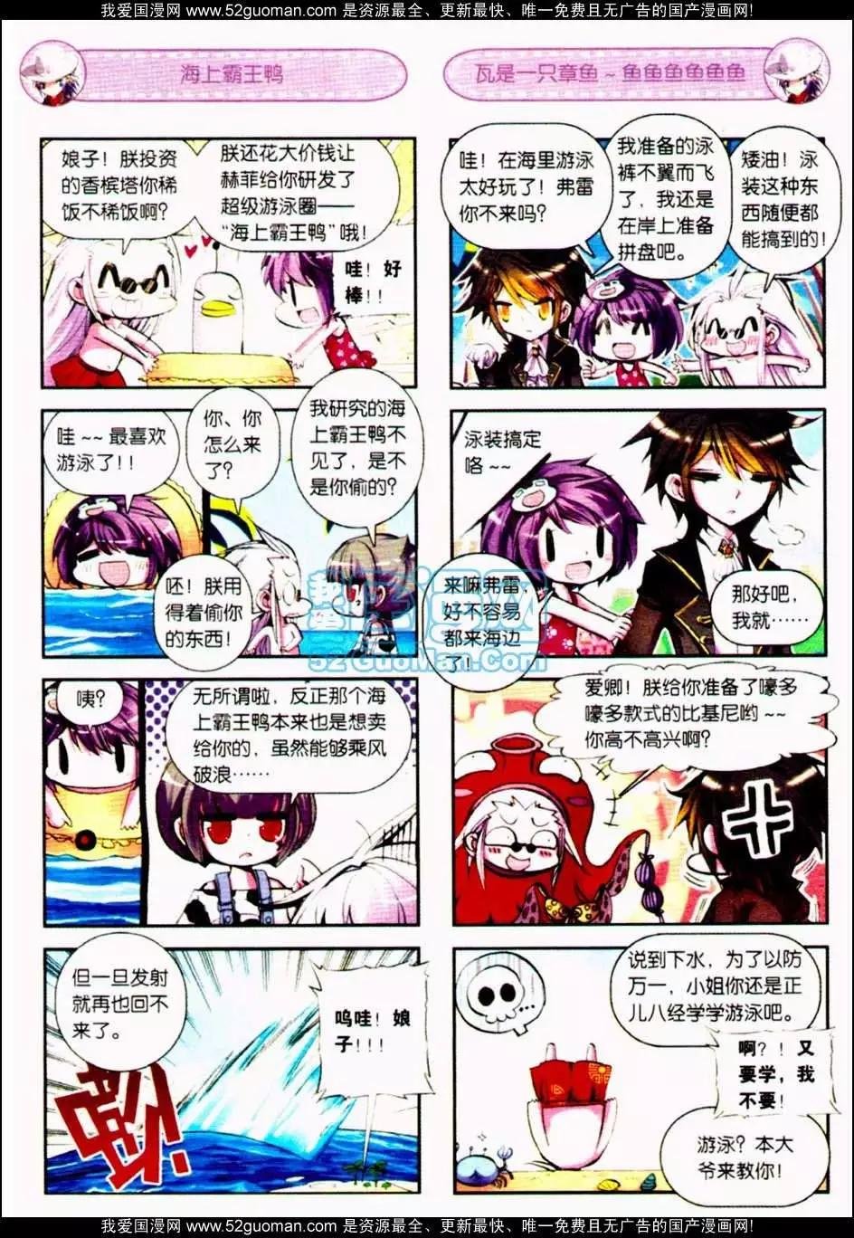 第06册