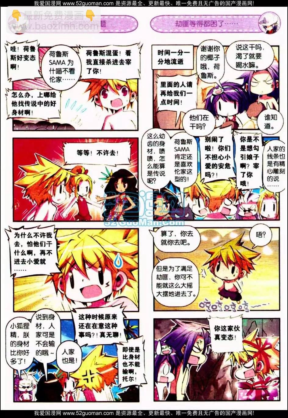 第06册