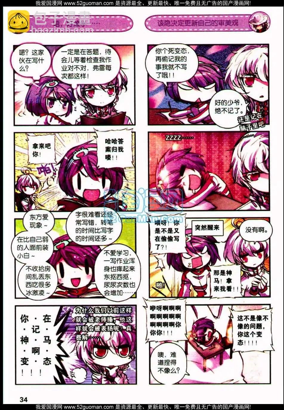 第08册