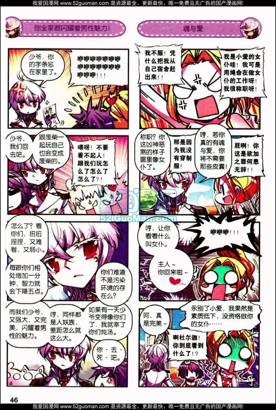 第08册