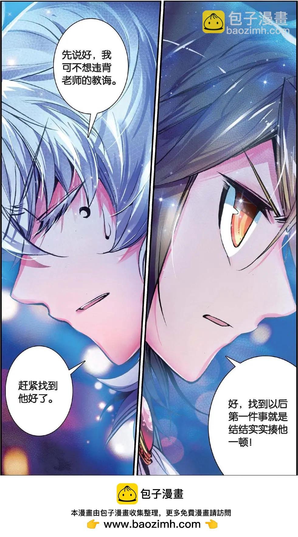 第117话 时光的秘密