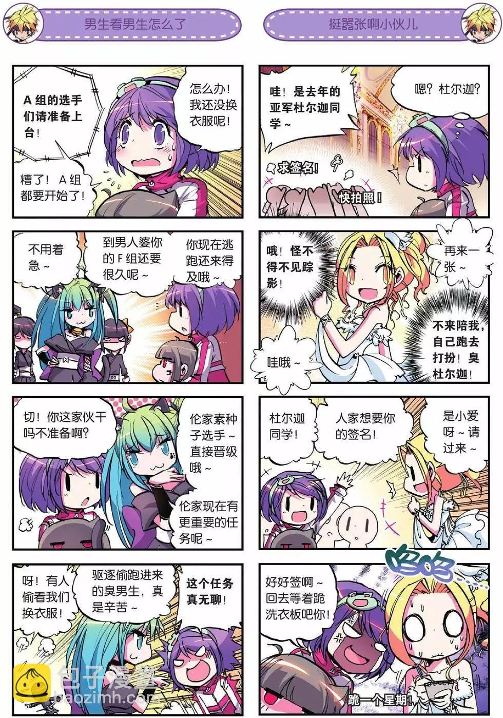 第15回