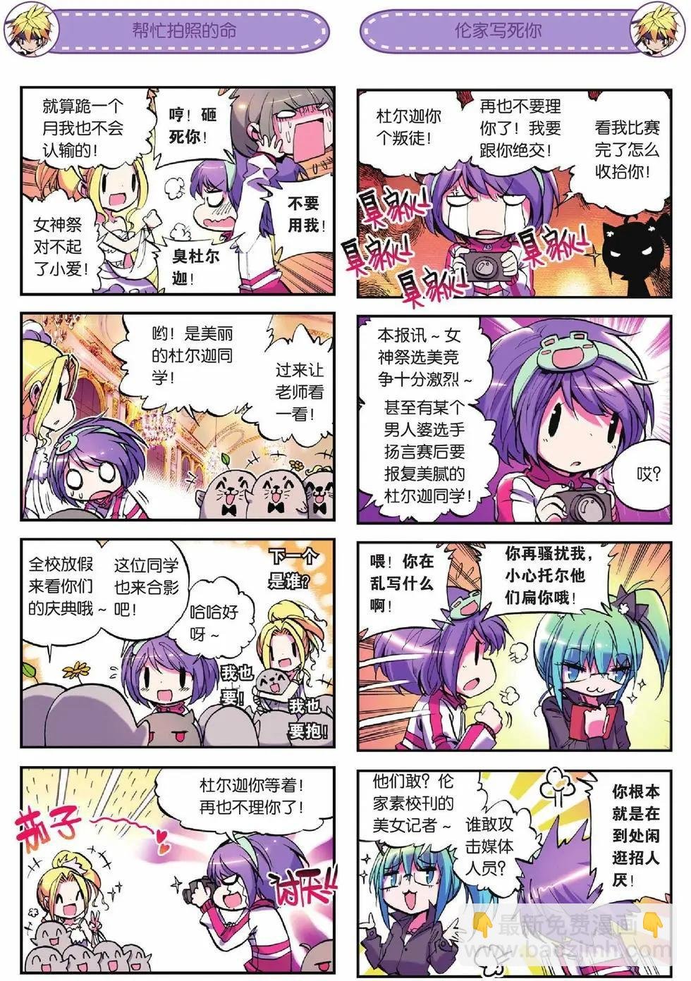 第15回